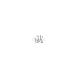 香蕉视频无限看
